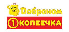 ДОБРОНОМ КОПЕЕЧКА